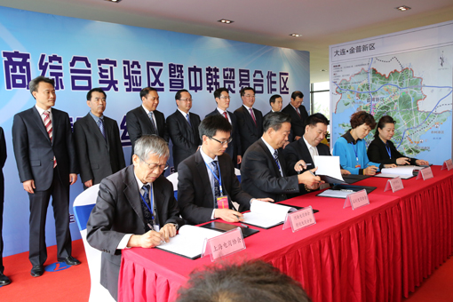 必发7790(中国区)电子集团-线上平台登录入口