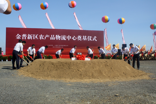 必发7790(中国区)电子集团-线上平台登录入口