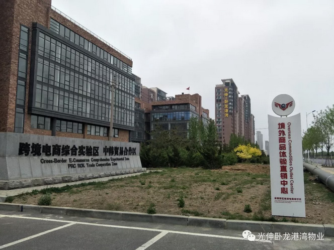 必发7790(中国区)电子集团-线上平台登录入口