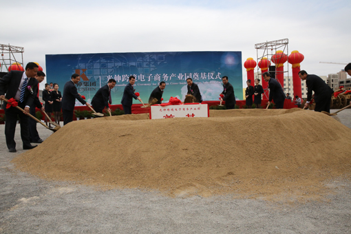 必发7790(中国区)电子集团-线上平台登录入口