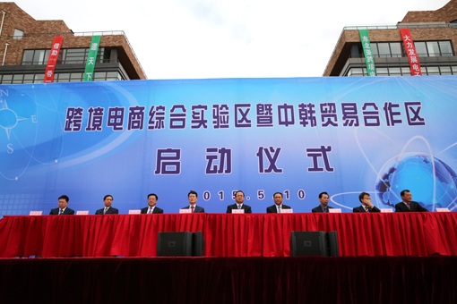 必发7790(中国区)电子集团-线上平台登录入口