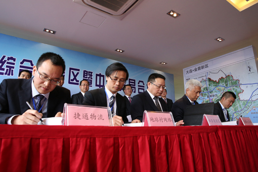 必发7790(中国区)电子集团-线上平台登录入口