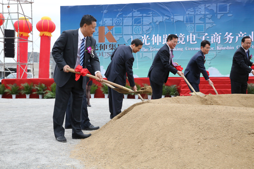 必发7790(中国区)电子集团-线上平台登录入口