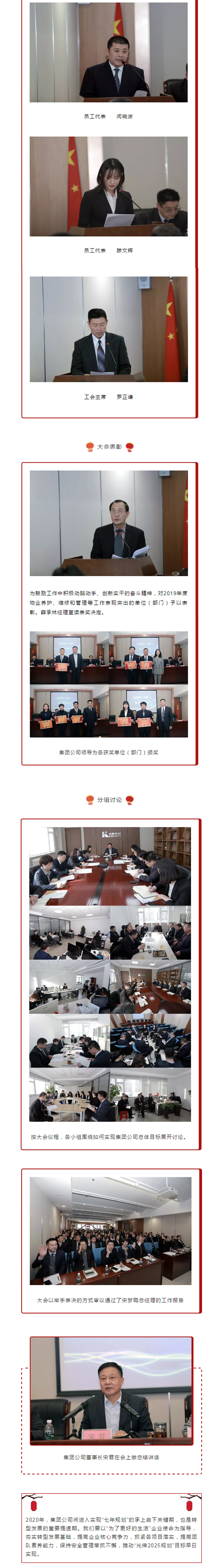 必发7790(中国区)电子集团-线上平台登录入口