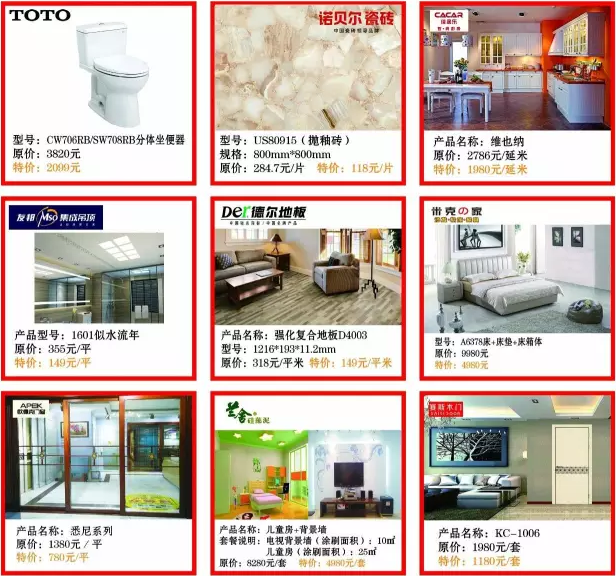 必发7790(中国区)电子集团-线上平台登录入口