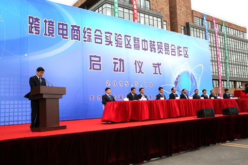 必发7790(中国区)电子集团-线上平台登录入口