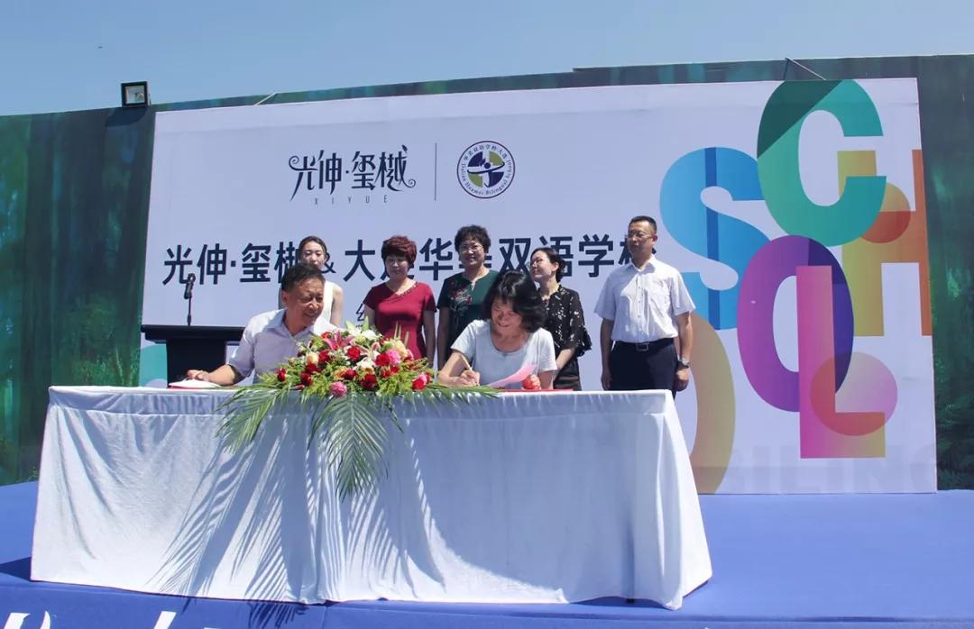 必发7790(中国区)电子集团-线上平台登录入口