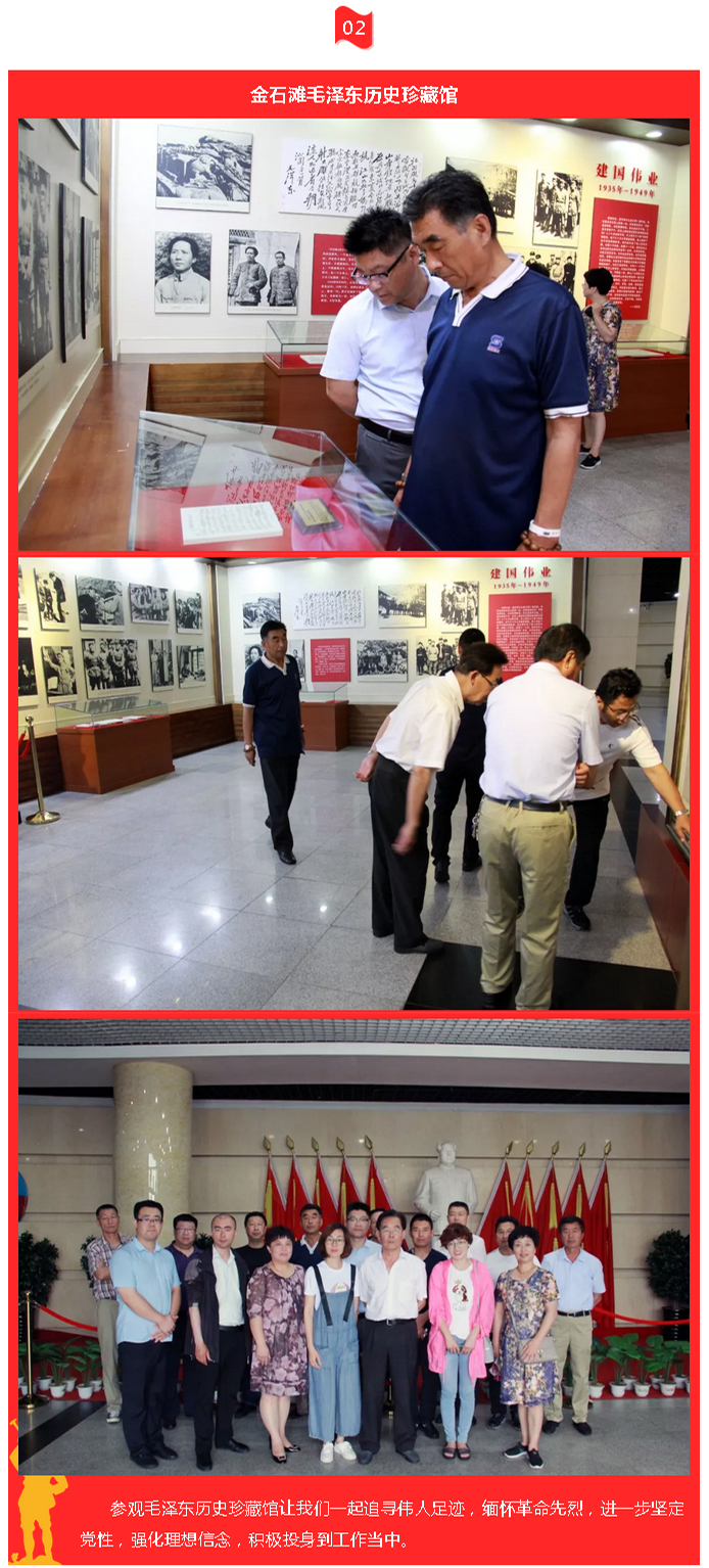 必发7790(中国区)电子集团-线上平台登录入口