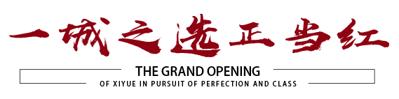 必发7790(中国区)电子集团-线上平台登录入口