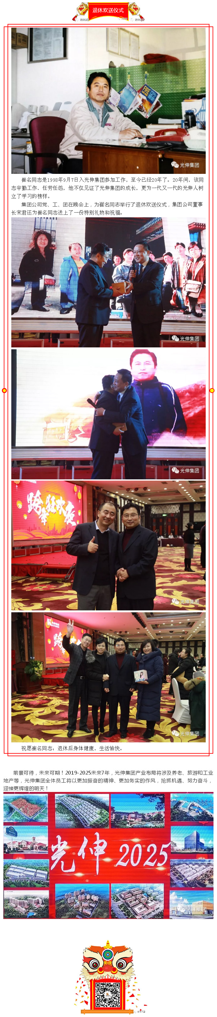 必发7790(中国区)电子集团-线上平台登录入口