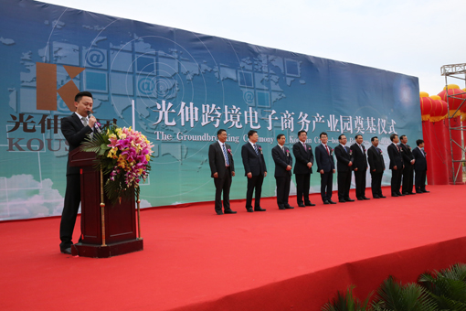 必发7790(中国区)电子集团-线上平台登录入口