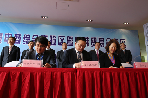 必发7790(中国区)电子集团-线上平台登录入口