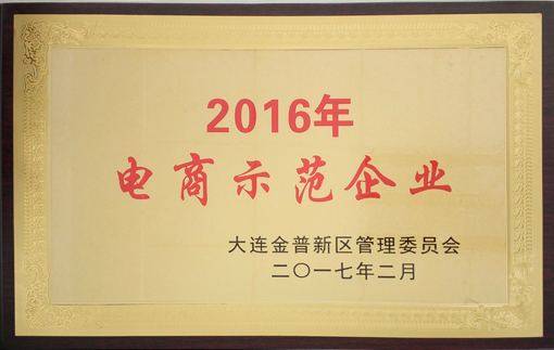 必发7790(中国区)电子集团-线上平台登录入口
