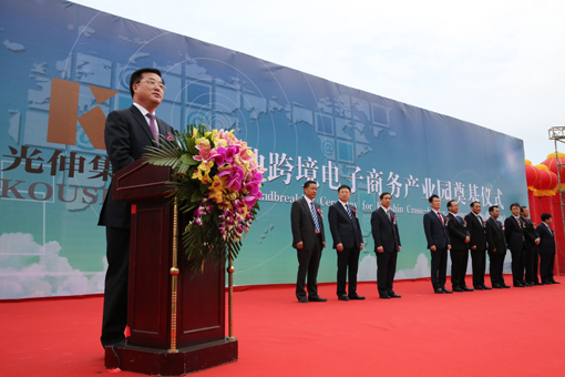 必发7790(中国区)电子集团-线上平台登录入口