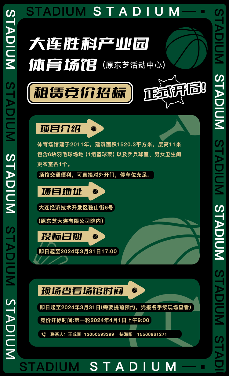 必发7790(中国区)电子集团-线上平台登录入口