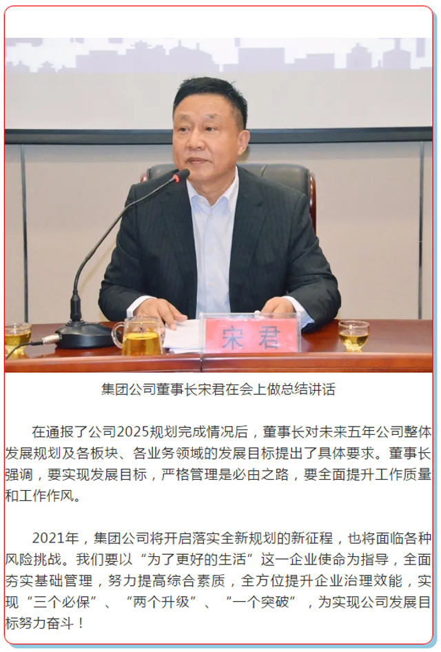 必发7790(中国区)电子集团-线上平台登录入口