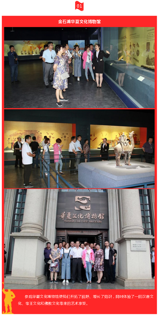 必发7790(中国区)电子集团-线上平台登录入口