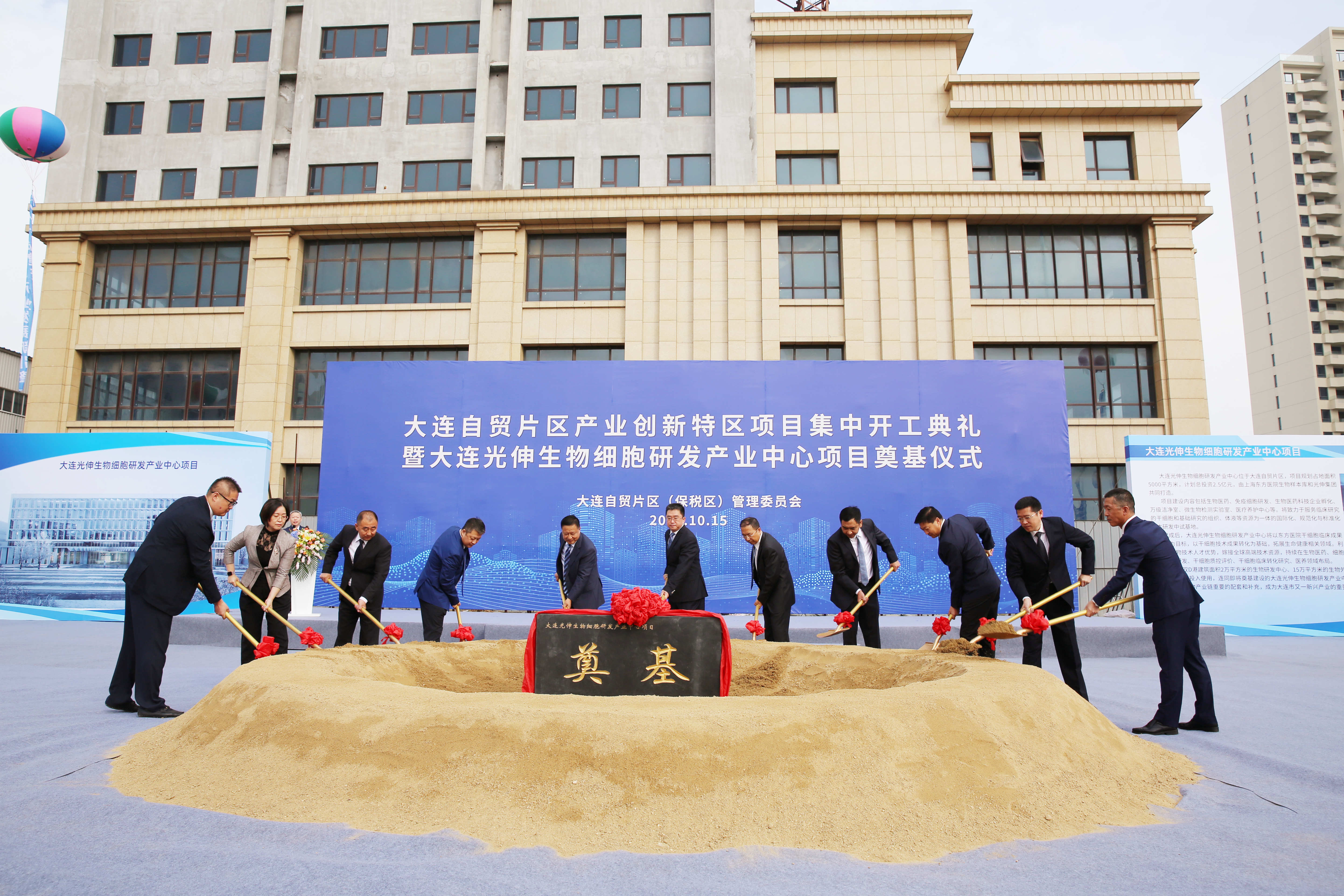 必发7790(中国区)电子集团-线上平台登录入口