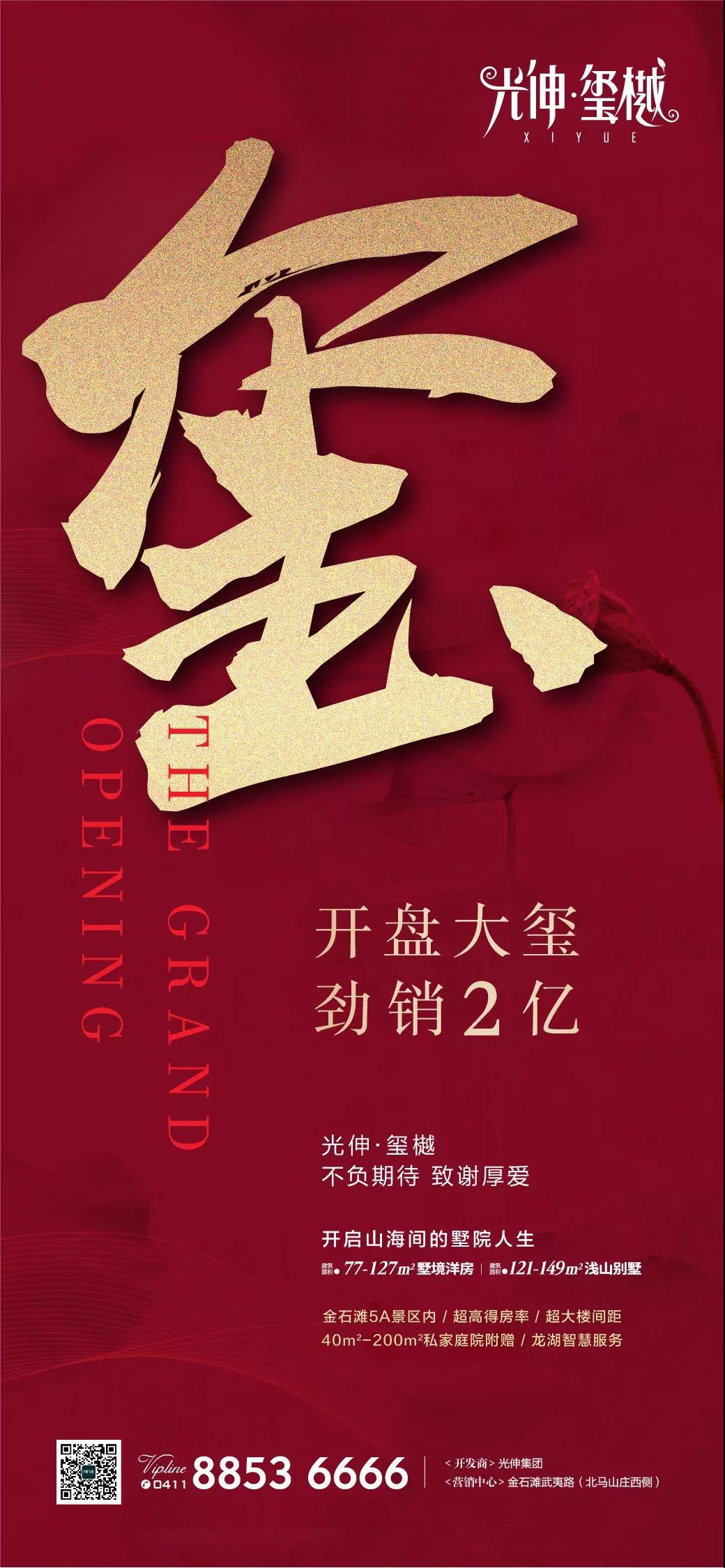 必发7790(中国区)电子集团-线上平台登录入口