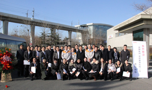 必发7790(中国区)电子集团-线上平台登录入口