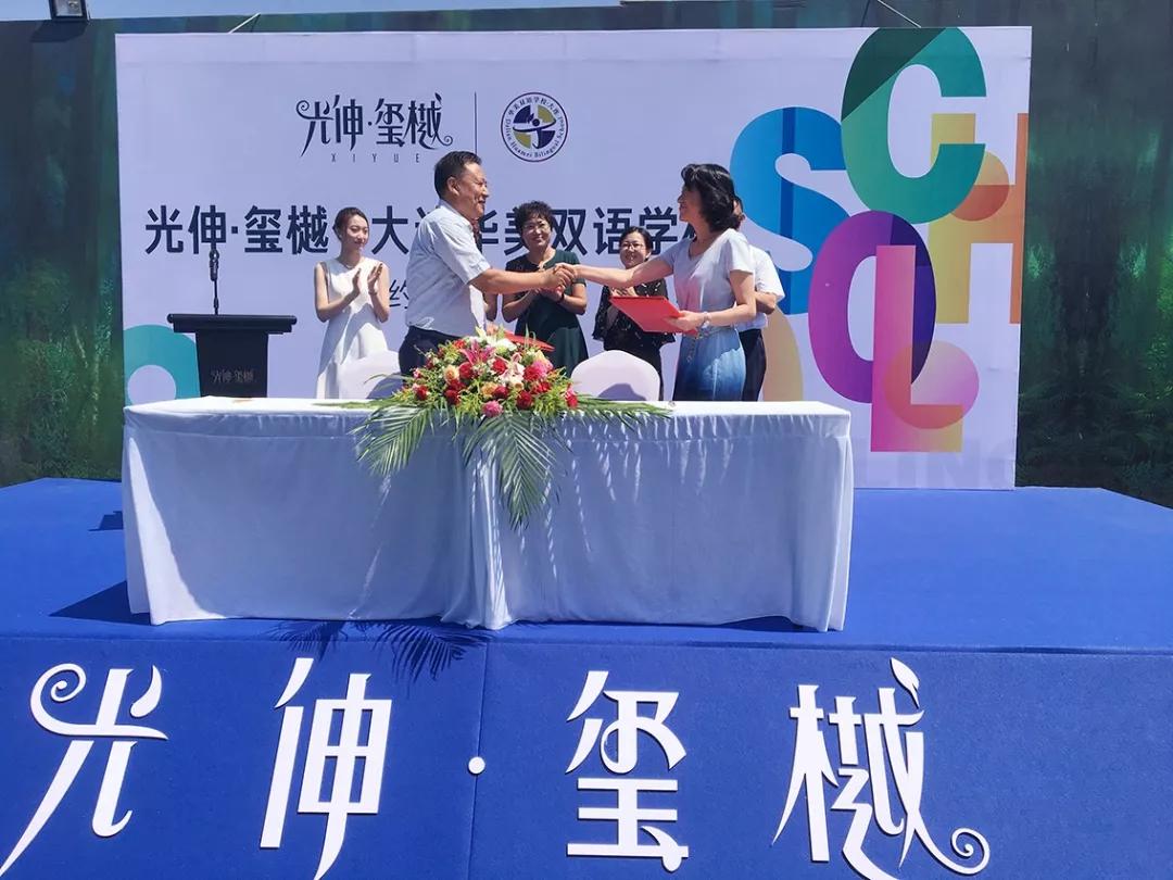 必发7790(中国区)电子集团-线上平台登录入口