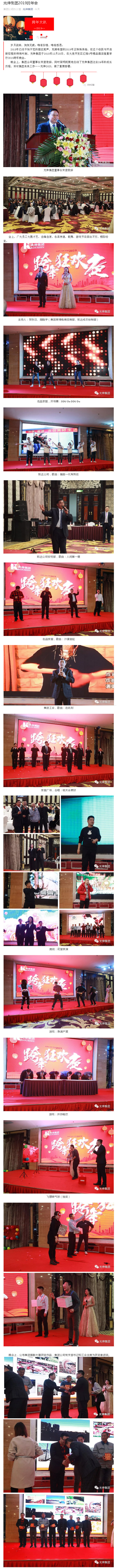 必发7790(中国区)电子集团-线上平台登录入口