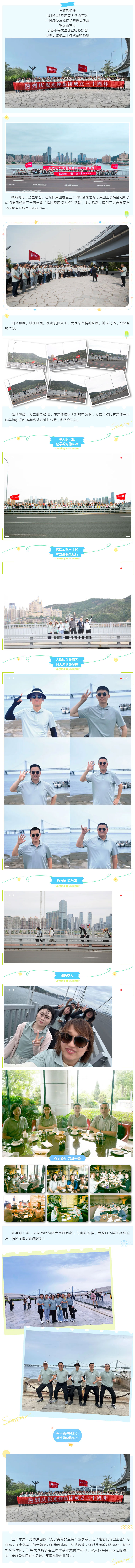 必发7790(中国区)电子集团-线上平台登录入口